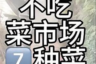 场均14.9分10.4板！CBA官方：邹阳获得第3期月度最佳星锐球员