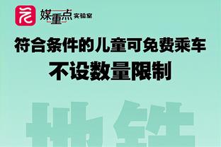 状态不俗！米切尔19中9拿到25分13助4断 正负值+34